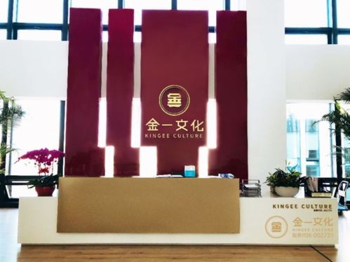金一文化 挖掘地域特色，推動(dòng)文創(chuàng)產(chǎn)品創(chuàng)新發(fā)展，打造文化用品新標(biāo)桿