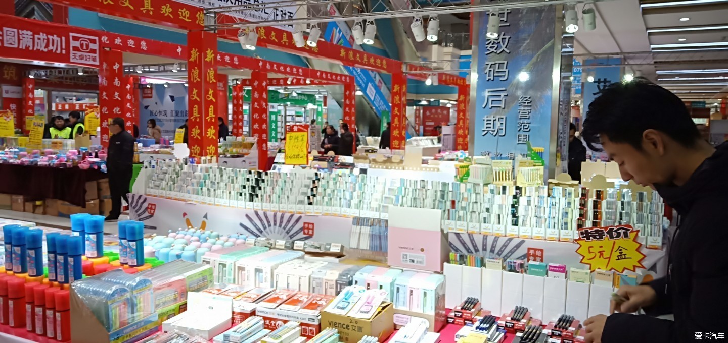 【愛CAR愛生活】閑逛文化用品展中的“顏值經(jīng)濟” 當文具遇上美妝