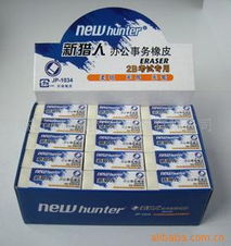 臨沂市金鵬文化用品 橡皮擦產(chǎn)品創(chuàng)新跨界護膚品點匯總