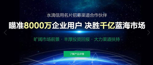 水滴信用渠道合作強勢啟動 以工業互聯網數據服務引領大數據企業征信新賽道