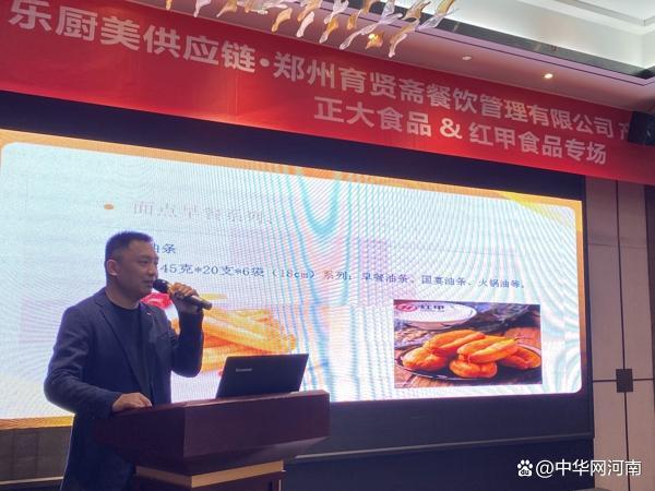 3月18日下午,樂廚美供應(yīng)鏈